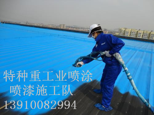 梨树除锈喷漆 & 设备厂房翻新